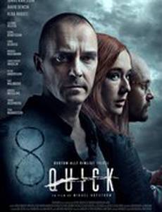 Идеальный пациент