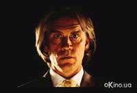 Кадр Агент Джонни Инглиш