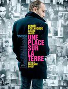 Место на земле