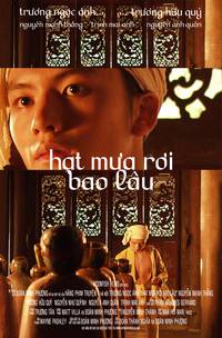 Постер Невеста молчания