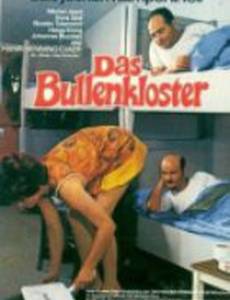 Почесать приятеля 2: Бычий монастырь