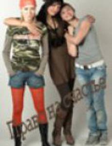 Право на счастье