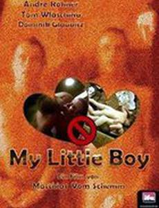 Мой маленький мальчик