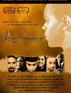 Мусульманин