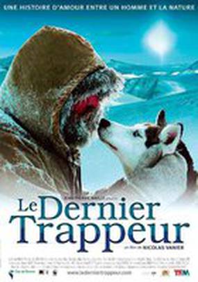 Последний зверолов