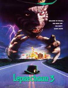Лепрекон 3: Приключения в Лас-Вегасе (видео)