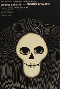 Постер Квайдан: Повествование о загадочном и ужасном