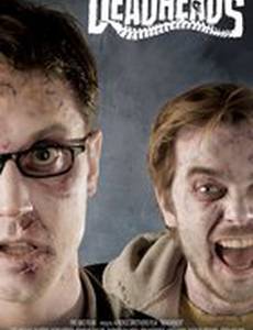 Мёртвоголовые