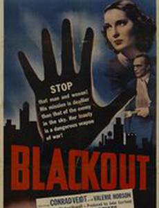 Контрабанда