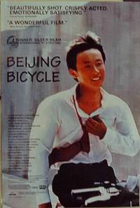 Постер Пекинский велосипед