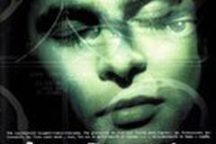 Открой глаза