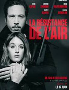 Сопротивление воздуха