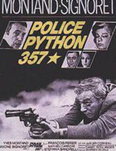 Пистолет «Питон 357»