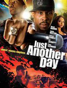 Просто еще один день