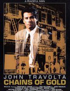 Золотые цепи