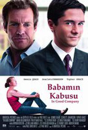 Крутая компания