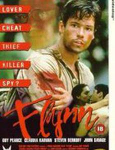 Мой забытый мужчина