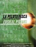 Постер из фильма "Баскбол: кожа против камня" - 1