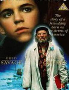 Рождество на соседней улице