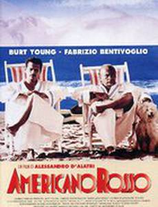 Красный американец