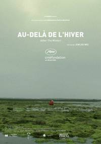 Постер После зимы