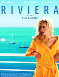 Ривьера