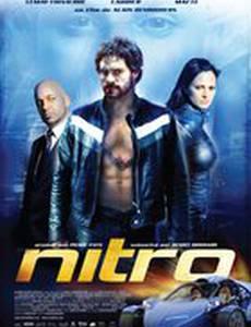 Нитро