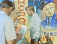 Кадр Три плюс два