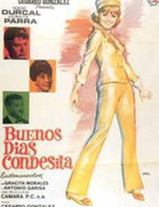 Доброе утро, графиня