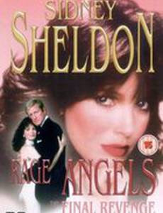 Гнев ангелов