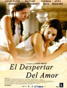 Изящное искусство любви