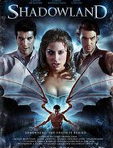 Царство теней