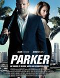 Постер из фильма "Паркер" - 1