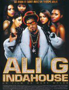 Али Джи в парламенте