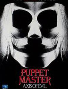 Повелитель кукол: Ось зла (видео)