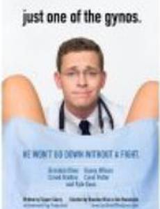 Just One of the Gynos