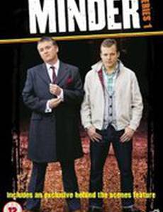 Телохранитель