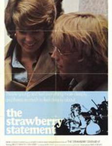 Земляничное заявление