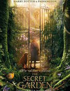 Таинственный сад