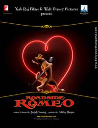 Постер Ромео с обочины