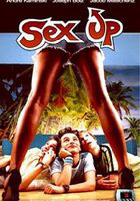 Секс-коктейль