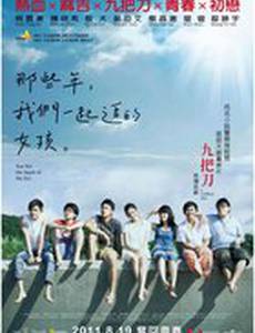 Ты – самое дорогое, что у меня есть