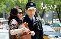 Кадр Красивая жизнь