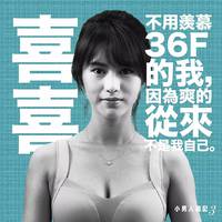 Постер Фантазии деловых людей 3