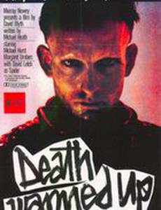 Буйство смерти