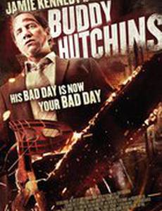 Бадди Хатчинс