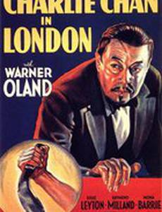 Чарли Чан в Лондоне