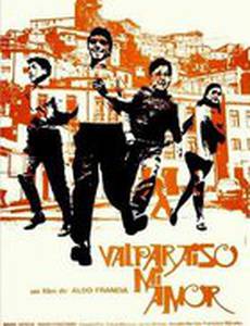 Вальпараисо, моя любовь