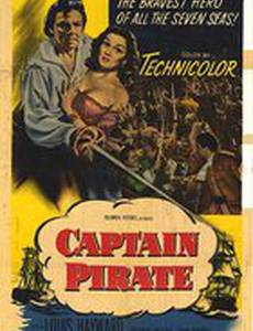 Капитан-пират