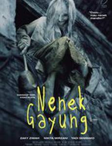 Бабушка с ковшиком